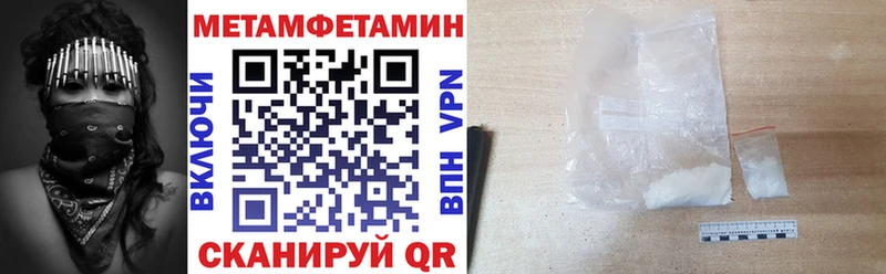 АМФЕТАМИН 98% Печора