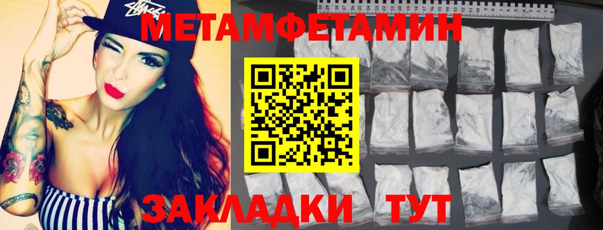 АМФ VHQ  Вход с VPN  Печора 