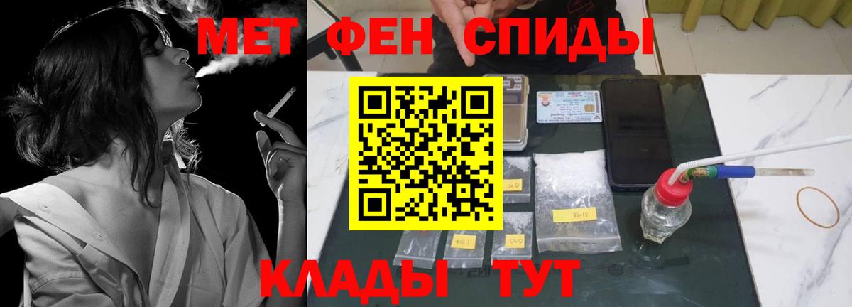 Амфетамин 97% Печора
