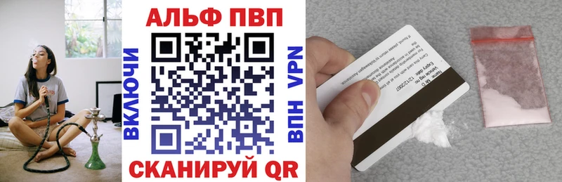 ОМГ ОМГ онион  Печора  Alfa_PVP СК КРИС 