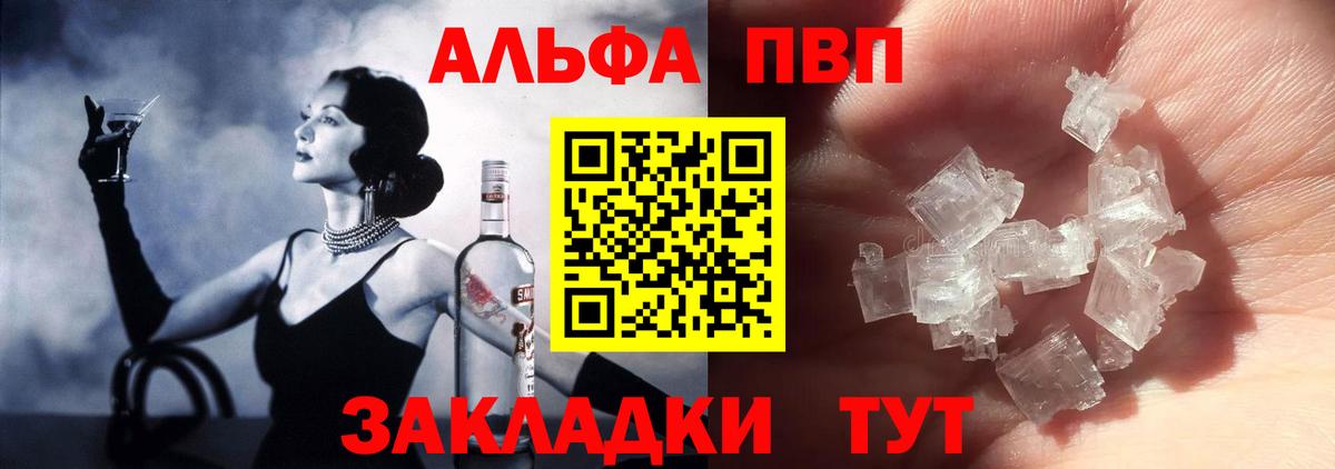 Альфа ПВП СК Печора