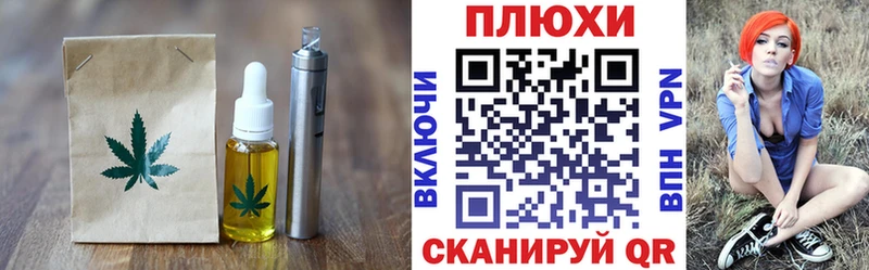 Еда ТГК марихуана  Печора 