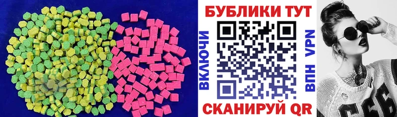 где можно купить наркотик  Печора  МЕГА ONION  Экстази таблы 