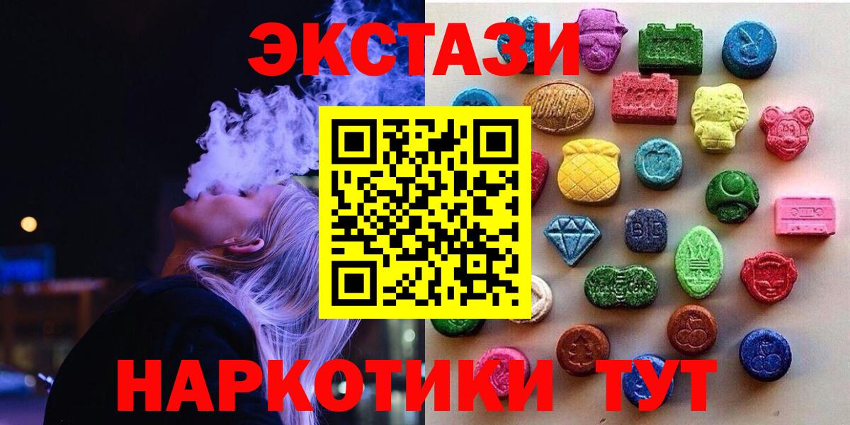 Ecstasy Philipp Plein Печора