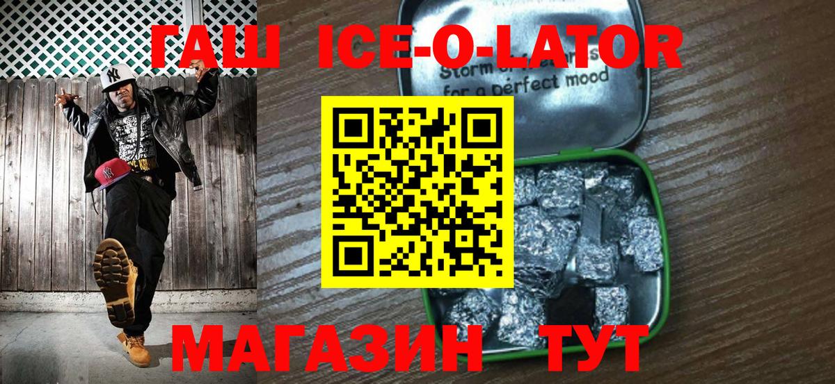 Гашиш убойный Печора