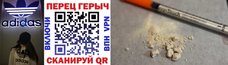 Героин афганец  Печора 