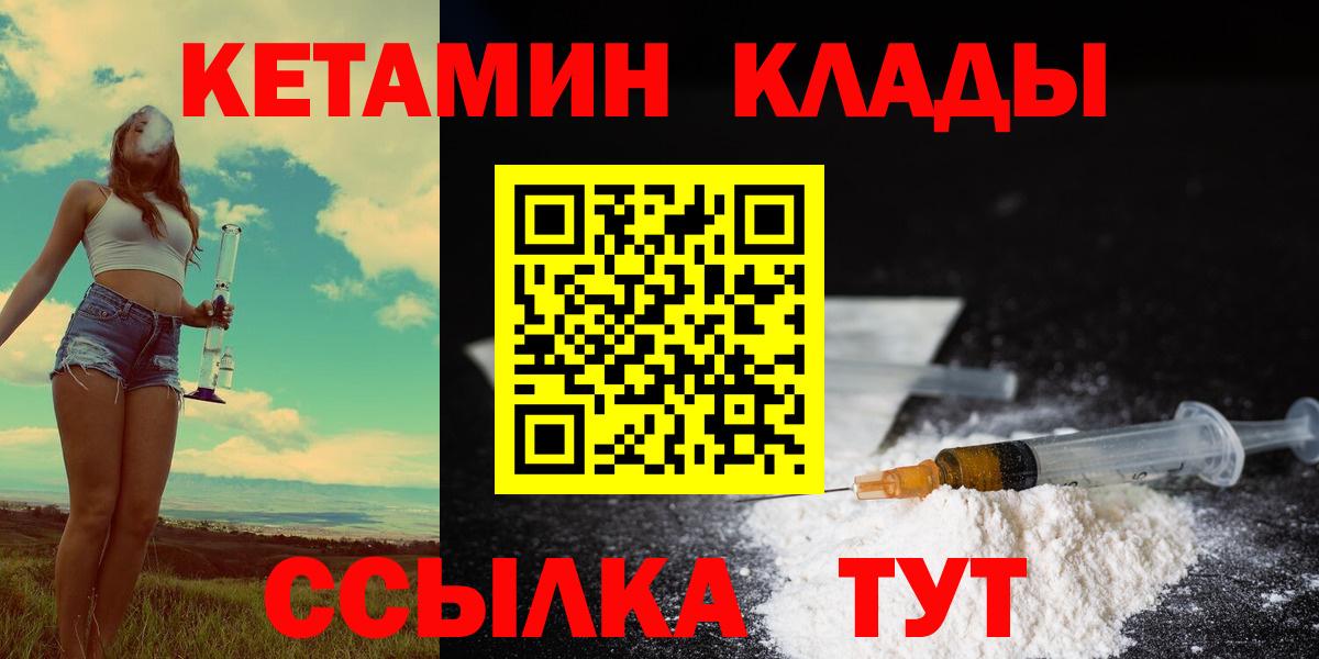 Меф   Печора  Вход с VPN  ГАШИШ  Конопля  LSD-25  Кокаин  Альфа ПВП СОЛЬ  