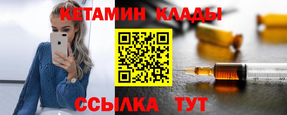 Печора  darknet как зайти  Вход с VPN  Кетамин VHQ 