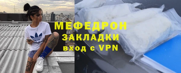 ALPHA-PVP Белокуриха
