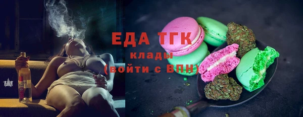 трава Баксан