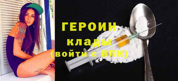 ALPHA-PVP Белокуриха