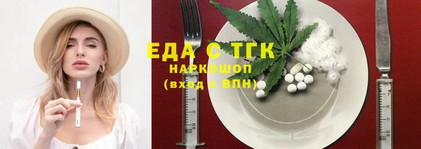 ALPHA-PVP Белокуриха