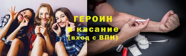 трава Баксан