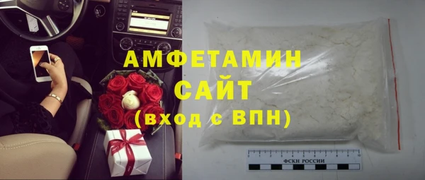 кокаин премиум Беломорск