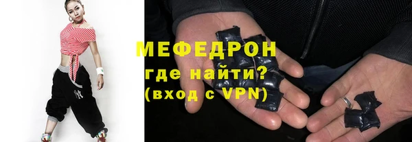 таблы Белоозёрский