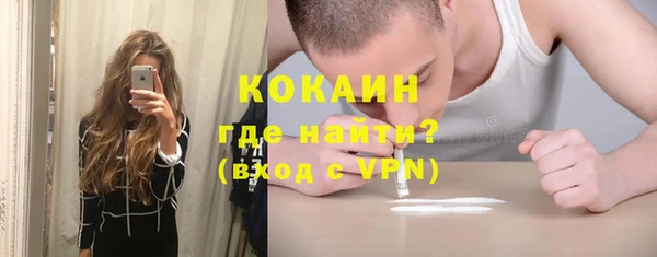 кокаин премиум Беломорск