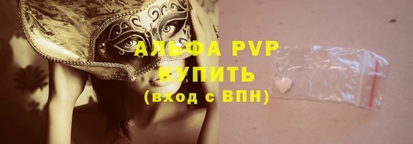 ALPHA-PVP Белокуриха
