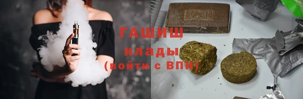 ALPHA-PVP Белокуриха