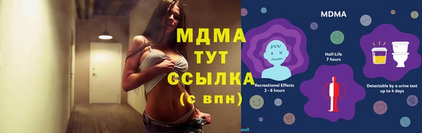 кокаин премиум Беломорск