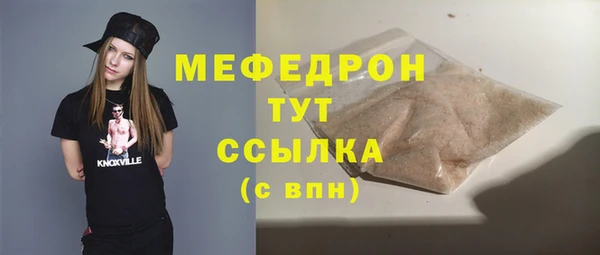 кокаин премиум Беломорск