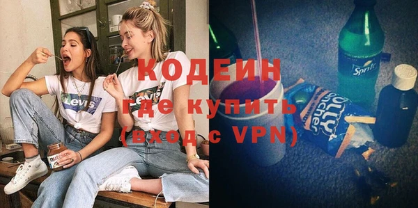 ALPHA-PVP Белокуриха