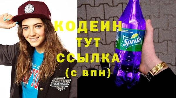 таблы Белоозёрский