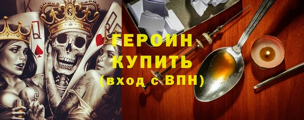 трава Баксан