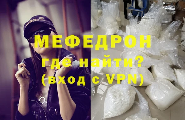 таблы Белоозёрский