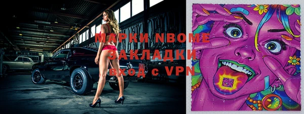 ALPHA-PVP Белокуриха