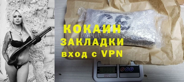 ALPHA-PVP Белокуриха