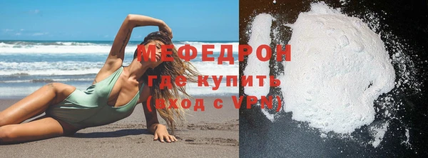 таблы Белоозёрский