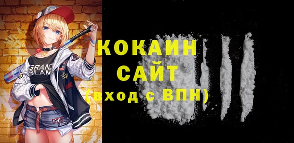 ALPHA-PVP Белокуриха