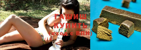 ALPHA-PVP Белокуриха