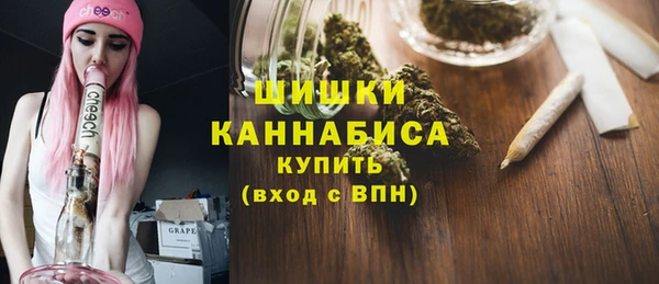 каннабис Балахна