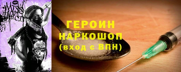 кокаин премиум Беломорск