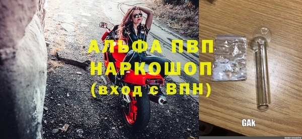 кокаин премиум Беломорск