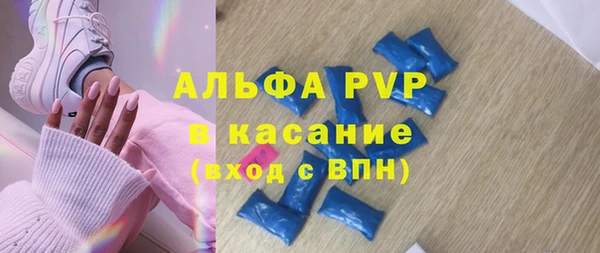 кокаин премиум Беломорск