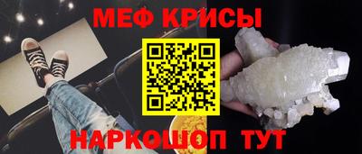 ешки Рузаевка