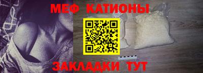 ешки Рузаевка