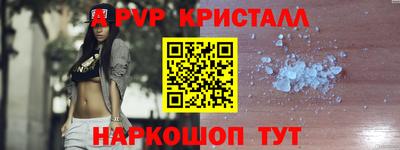 меф Рыбинск