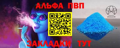 меф Рыбинск