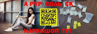 меф Рыбинск