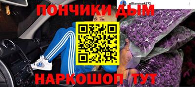 mdpv Рязань