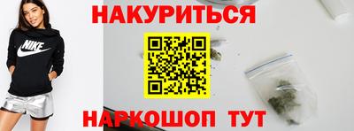 меф Рыбинск