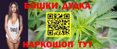 ешки Рузаевка