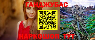 ешки Рузаевка