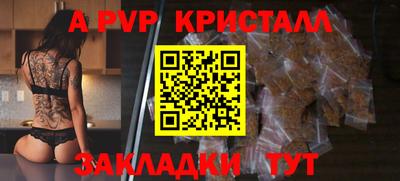 ешки Рузаевка