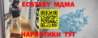 меф Рыбинск
