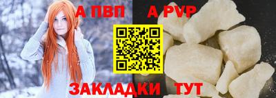 ешки Рузаевка